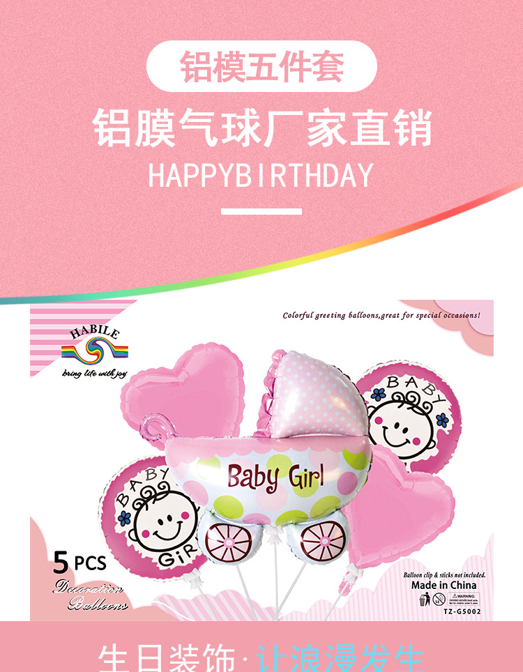 Baby Full-Year Birthday Decorative Balloon Crown Number Shaped Aluminum Foil Balloon Set Baby Boy and Baby Girl Balloon Combo Wholesale