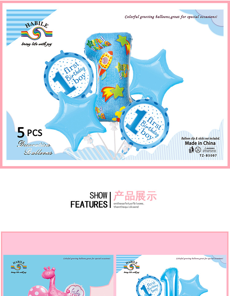 Baby Full-Year Birthday Decorative Balloon Crown Number Shaped Aluminum Foil Balloon Set Baby Boy and Baby Girl Balloon Combo Wholesale