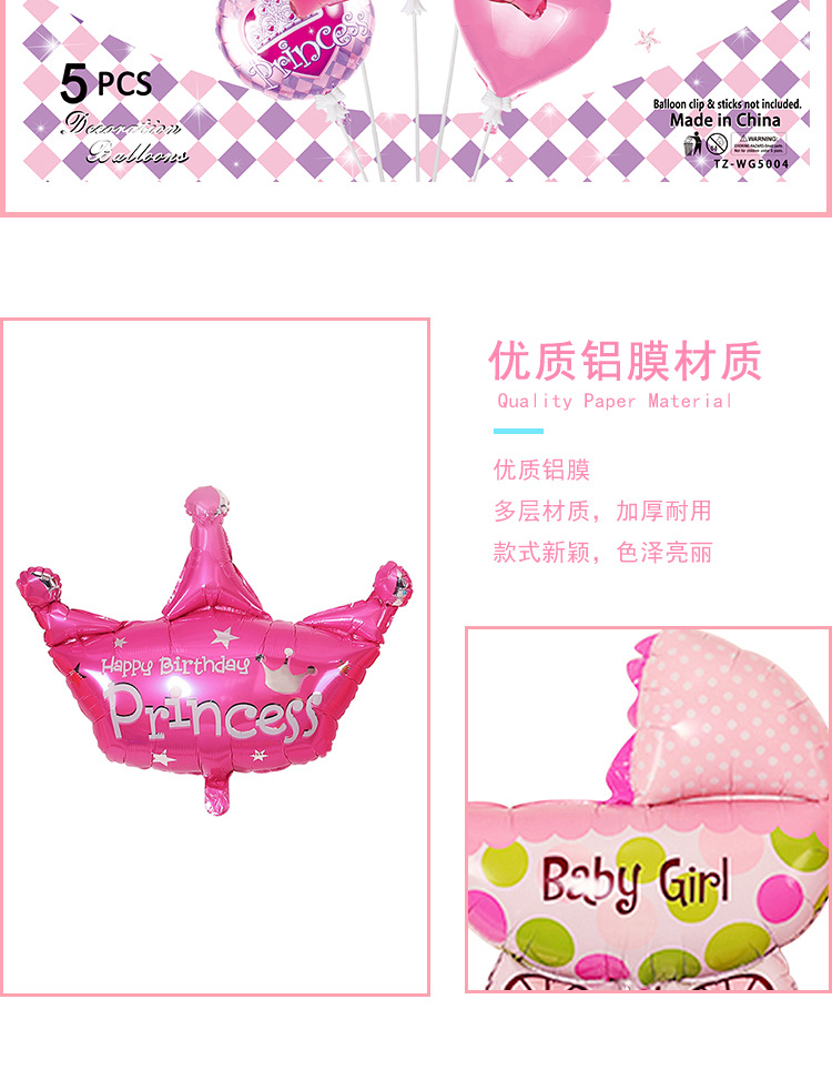 Baby Full-Year Birthday Decorative Balloon Crown Number Shaped Aluminum Foil Balloon Set Baby Boy and Baby Girl Balloon Combo Wholesale