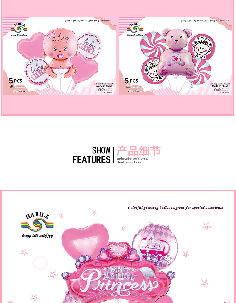 Baby Full-Year Birthday Decorative Balloon Crown Number Shaped Aluminum Foil Balloon Set Baby Boy and Baby Girl Balloon Combo Wholesale