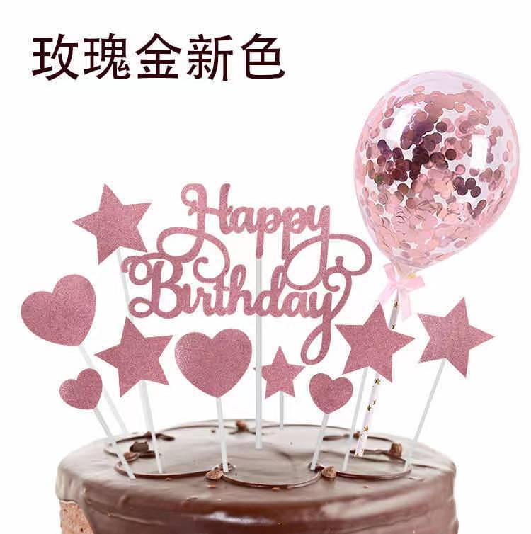 Pet Birthday Party Cat Hanging Flag Decoration Rubber Balloons Birthday Cake Insert New Crown Bow Set