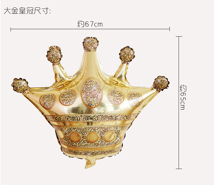 New Birthday Wedding Party Festival Arrangement Decoration Balloon Large Gold Crown Decoration Inflation Balloon Decoration New Birthday Wedding Party Festival Arrangement Decoration Balloon Large Gold Crown Decoration Inflation Balloon Decoration