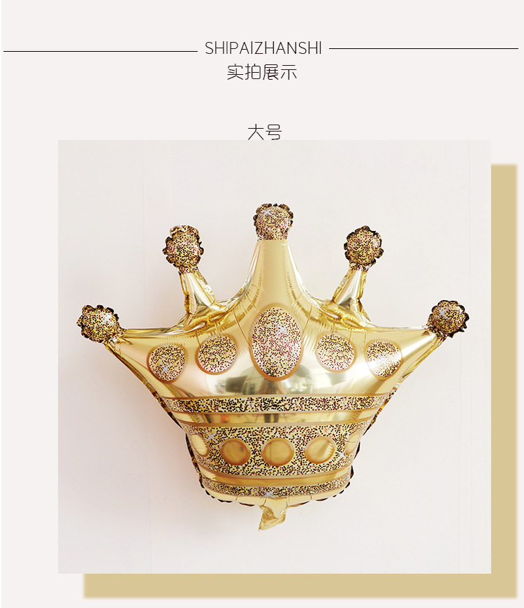 New Birthday Wedding Party Festival Arrangement Decoration Balloon Large Gold Crown Decoration Inflation Balloon Decoration New Birthday Wedding Party Festival Arrangement Decoration Balloon Large Gold Crown Decoration Inflation Balloon Decoration