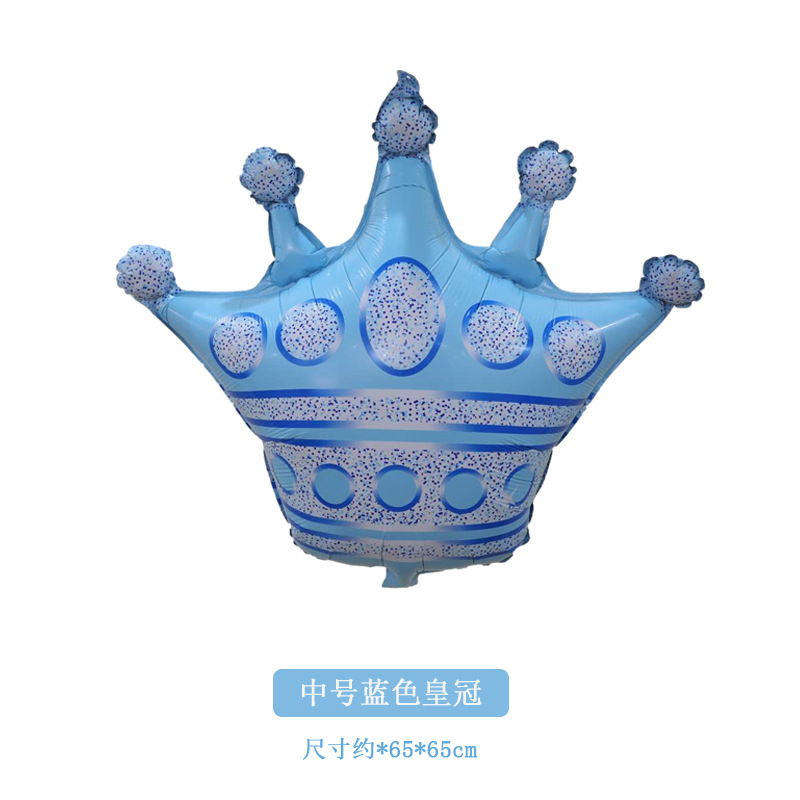 New Birthday Wedding Party Festival Arrangement Decoration Balloon Large Gold Crown Decoration Inflation Balloon Decoration New Birthday Wedding Party Festival Arrangement Decoration Balloon Large Gold Crown Decoration Inflation Balloon Decoration