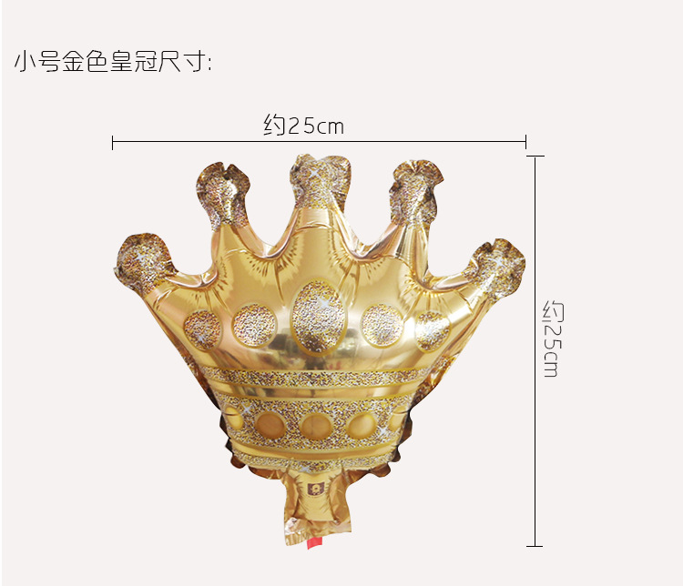 New Birthday Wedding Party Festival Arrangement Decoration Balloon Large Gold Crown Decoration Inflation Balloon Decoration New Birthday Wedding Party Festival Arrangement Decoration Balloon Large Gold Crown Decoration Inflation Balloon Decoration