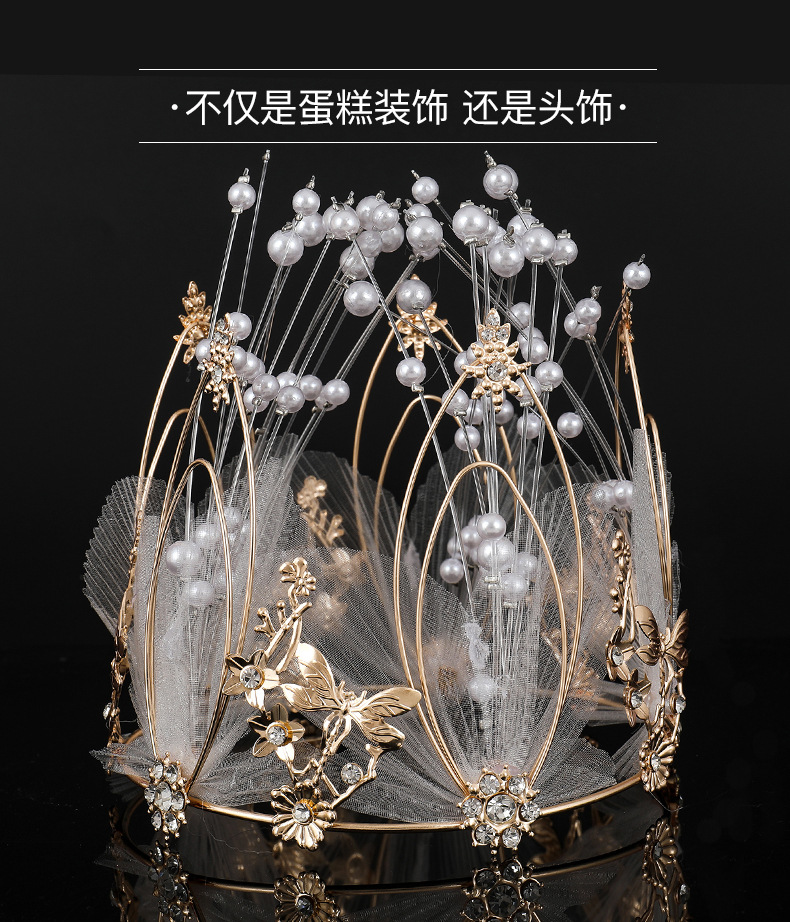 Crown Cake Decorative Ornaments Lace Queen Baroque Seaweed Starry Baking Decoration Birthday Cake Crown