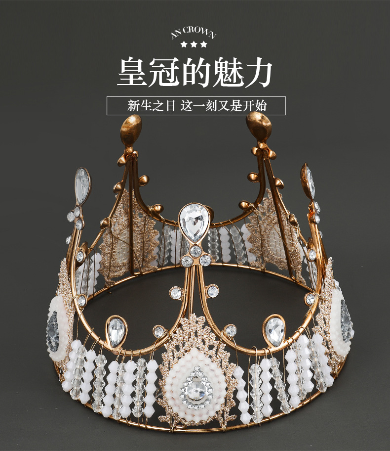 Crown Cake Decorative Ornaments Lace Queen Baroque Seaweed Starry Baking Decoration Birthday Cake Crown