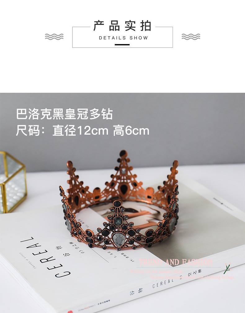 Crown Cake Decorative Ornaments Lace Queen Baroque Seaweed Starry Baking Decoration Birthday Cake Crown