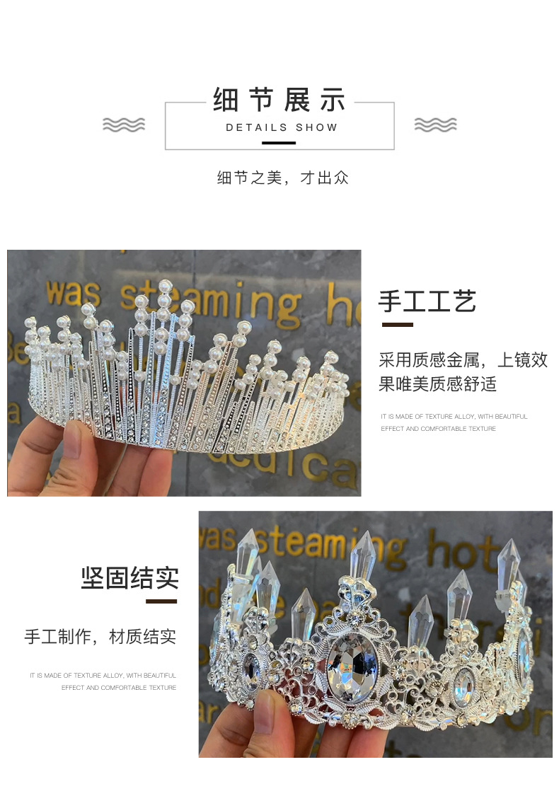 Crown Cake Decorative Ornaments Lace Queen Baroque Seaweed Starry Baking Decoration Birthday Cake Crown