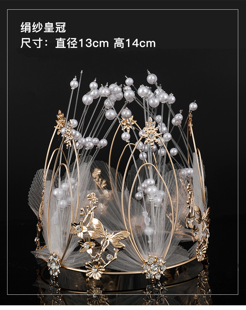 Crown Cake Decorative Ornaments Lace Queen Baroque Seaweed Starry Baking Decoration Birthday Cake Crown