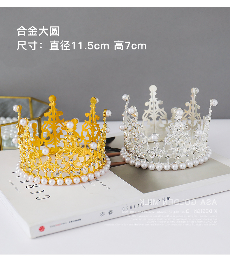 Crown Cake Decorative Ornaments Lace Queen Baroque Seaweed Starry Baking Decoration Birthday Cake Crown