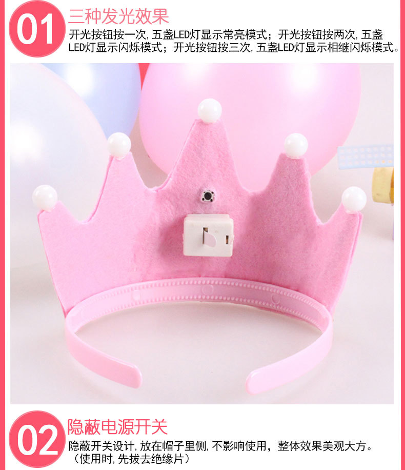 Birthday Party Celebration Decoration Dress up Supplies Birthday Hat Prince Crown Cake Led Luminous Hoop Dress up Hat Birthday Party Celebration Decoration Dress up Supplies Birthday Hat Prince Crown Cake Led Luminous Hoop Dress up Hat