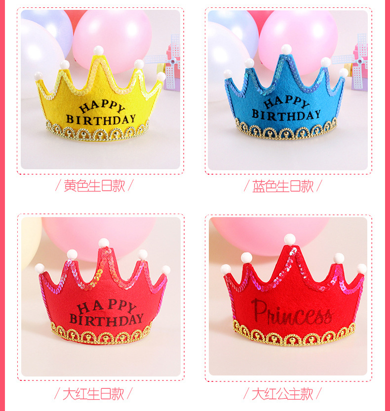 Birthday Party Celebration Decoration Dress up Supplies Birthday Hat Prince Crown Cake Led Luminous Hoop Dress up Hat Birthday Party Celebration Decoration Dress up Supplies Birthday Hat Prince Crown Cake Led Luminous Hoop Dress up Hat