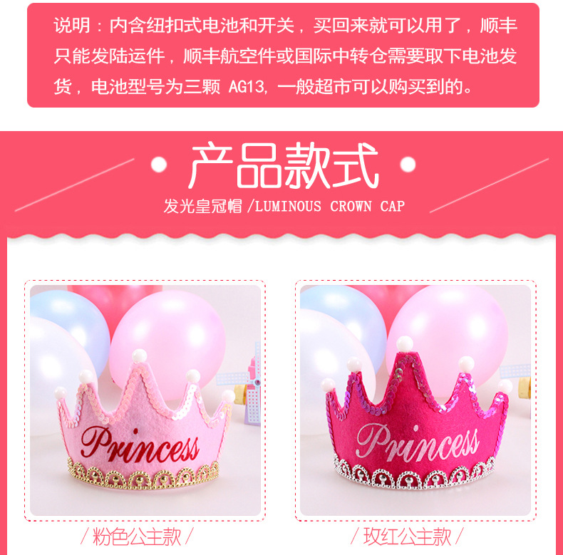 Birthday Party Celebration Decoration Dress up Supplies Birthday Hat Prince Crown Cake Led Luminous Hoop Dress up Hat Birthday Party Celebration Decoration Dress up Supplies Birthday Hat Prince Crown Cake Led Luminous Hoop Dress up Hat