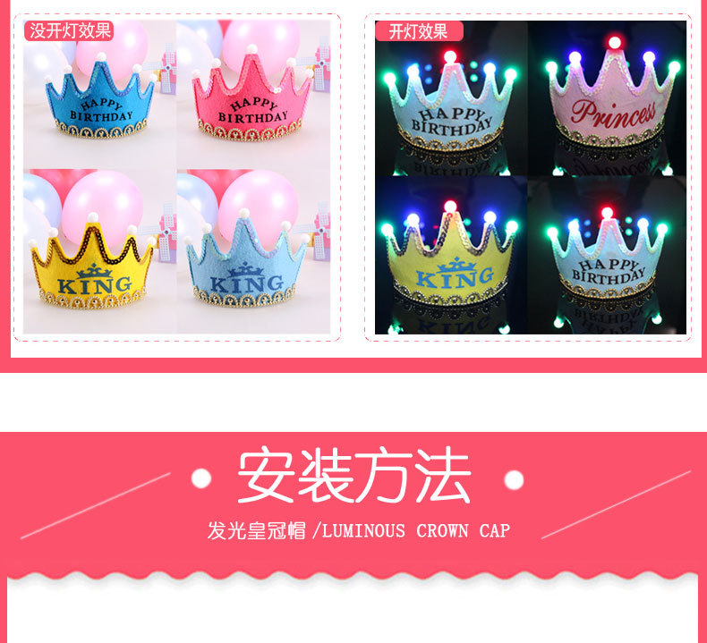 Birthday Party Celebration Decoration Dress up Supplies Birthday Hat Prince Crown Cake Led Luminous Hoop Dress up Hat Birthday Party Celebration Decoration Dress up Supplies Birthday Hat Prince Crown Cake Led Luminous Hoop Dress up Hat