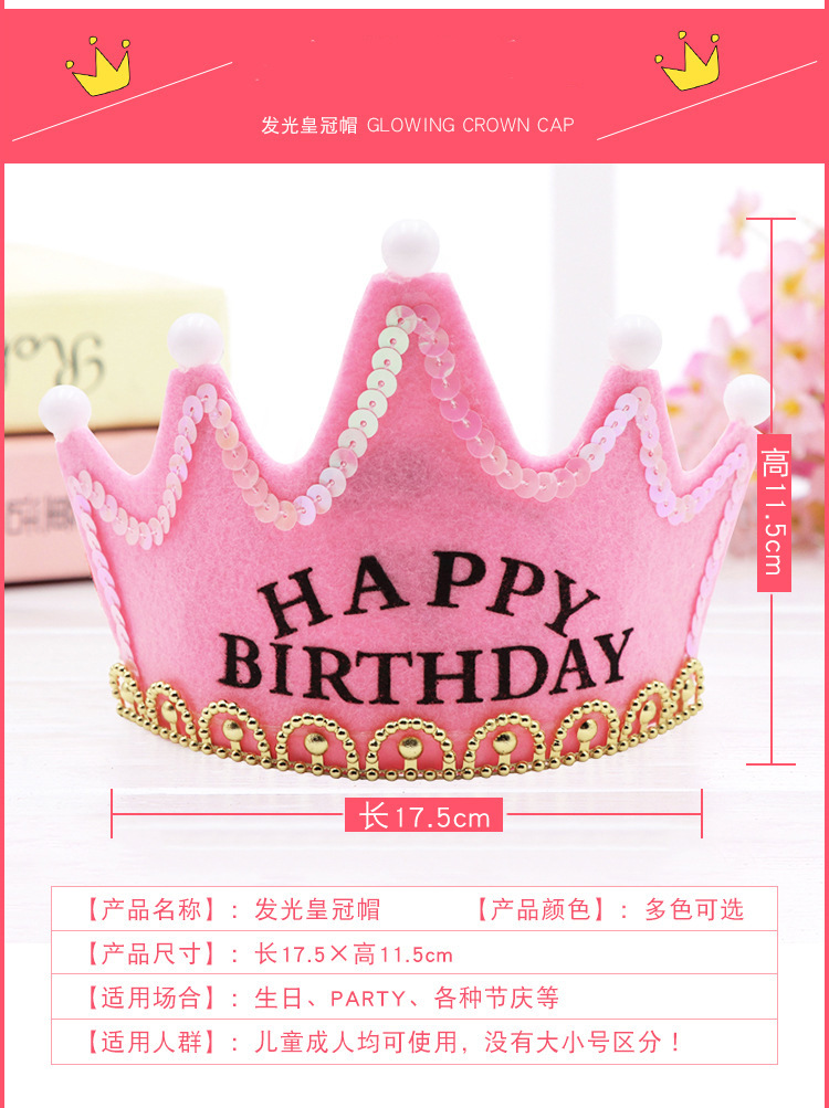 Birthday Party Celebration Decoration Dress up Supplies Birthday Hat Prince Crown Cake Led Luminous Hoop Dress up Hat Birthday Party Celebration Decoration Dress up Supplies Birthday Hat Prince Crown Cake Led Luminous Hoop Dress up Hat