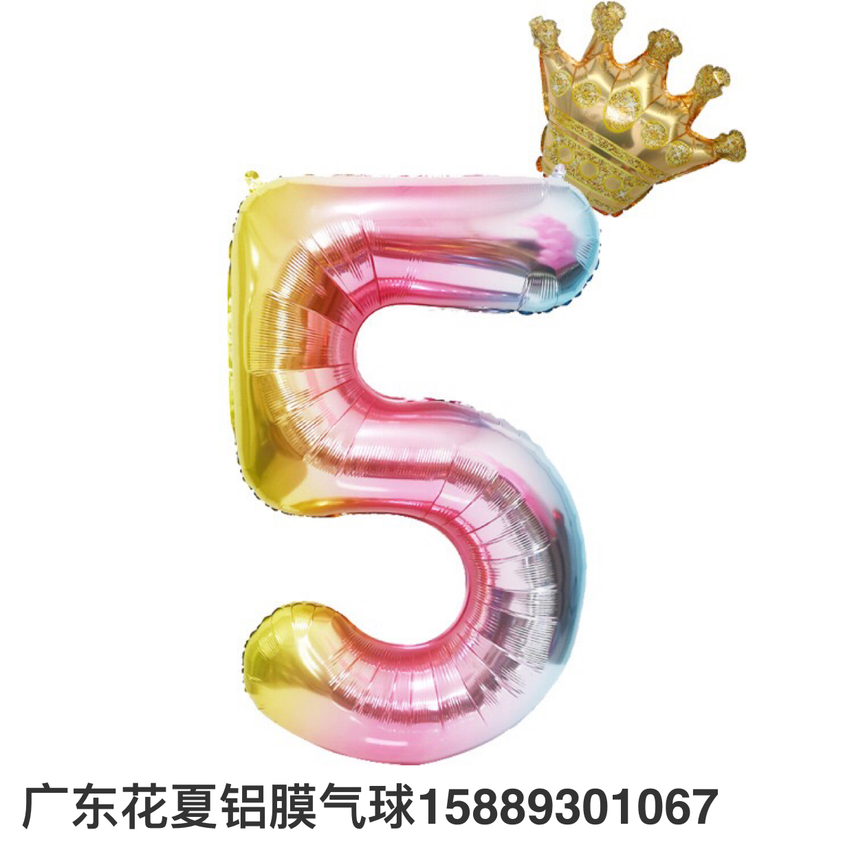 Amazon Cross-Border Balloon 40-Inch Gradient Digital Crown Balloon Set Children Full-Year Birthday Party Decoration
