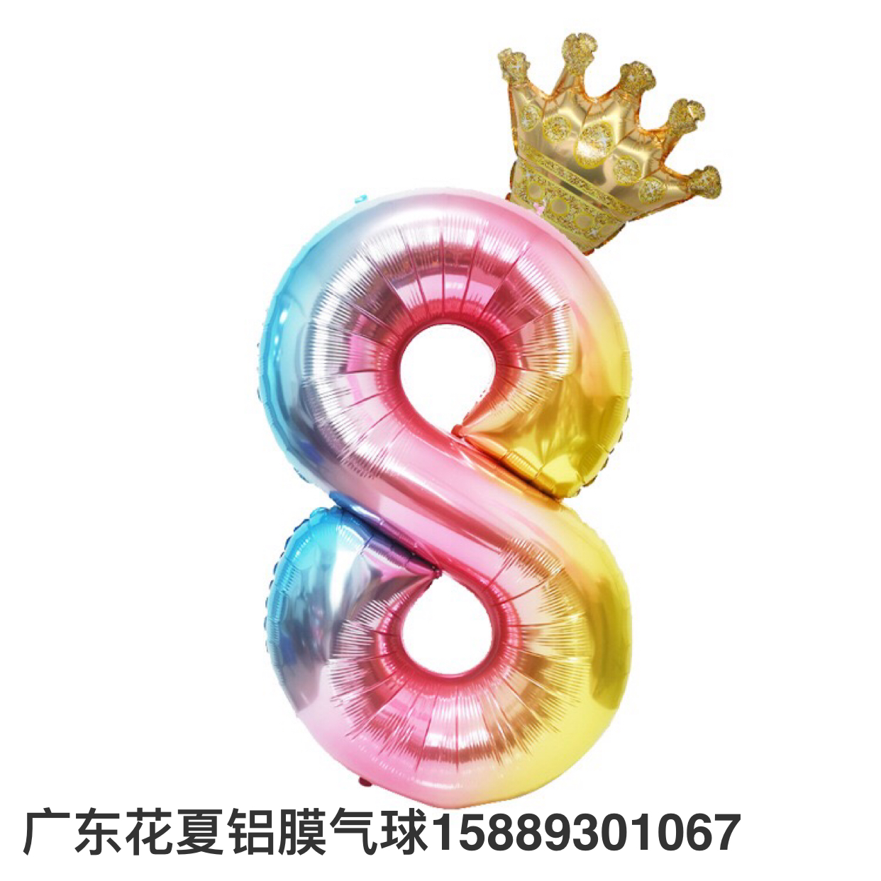 Amazon Cross-Border Balloon 40-Inch Gradient Digital Crown Balloon Set Children Full-Year Birthday Party Decoration