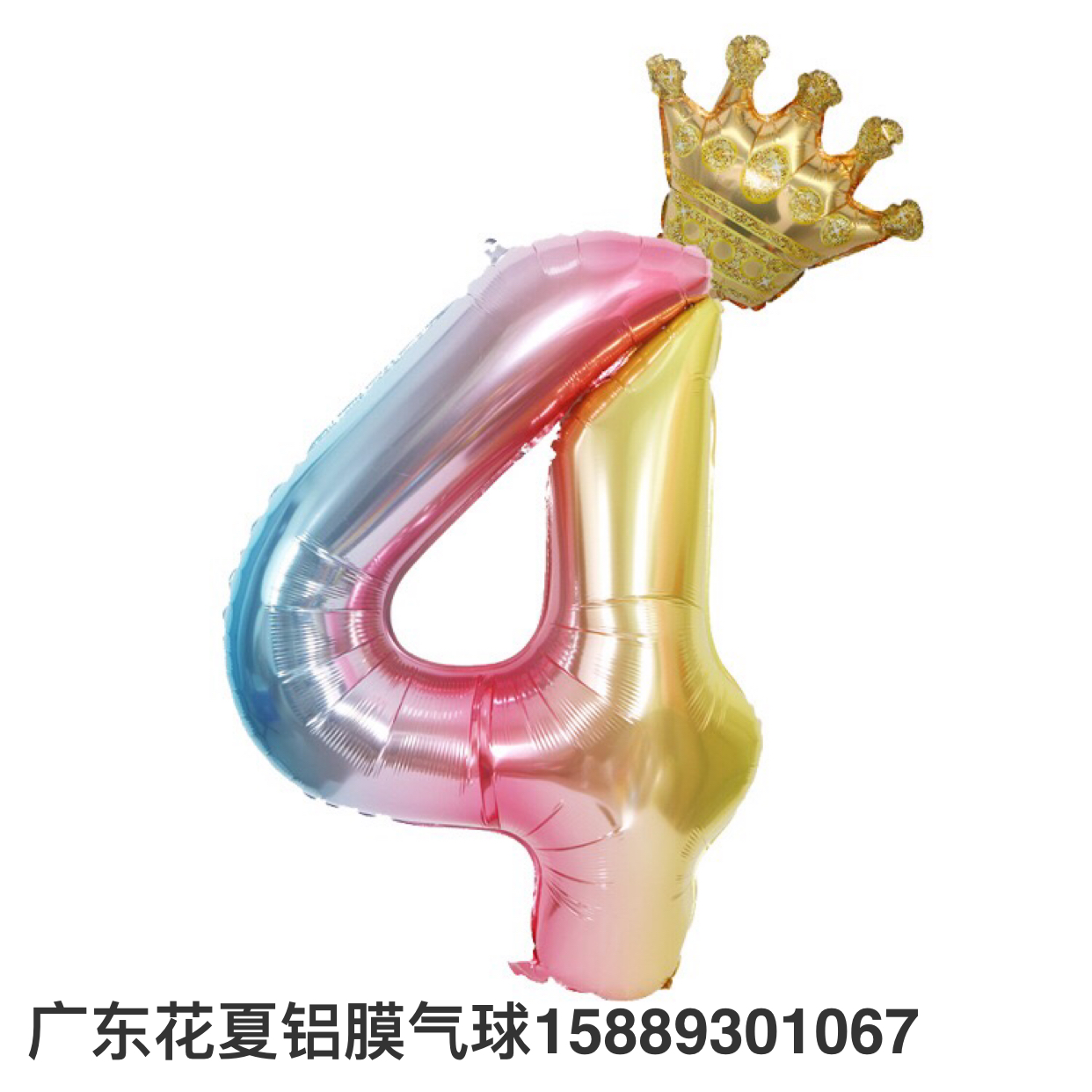 Amazon Cross-Border Balloon 40-Inch Gradient Digital Crown Balloon Set Children Full-Year Birthday Party Decoration