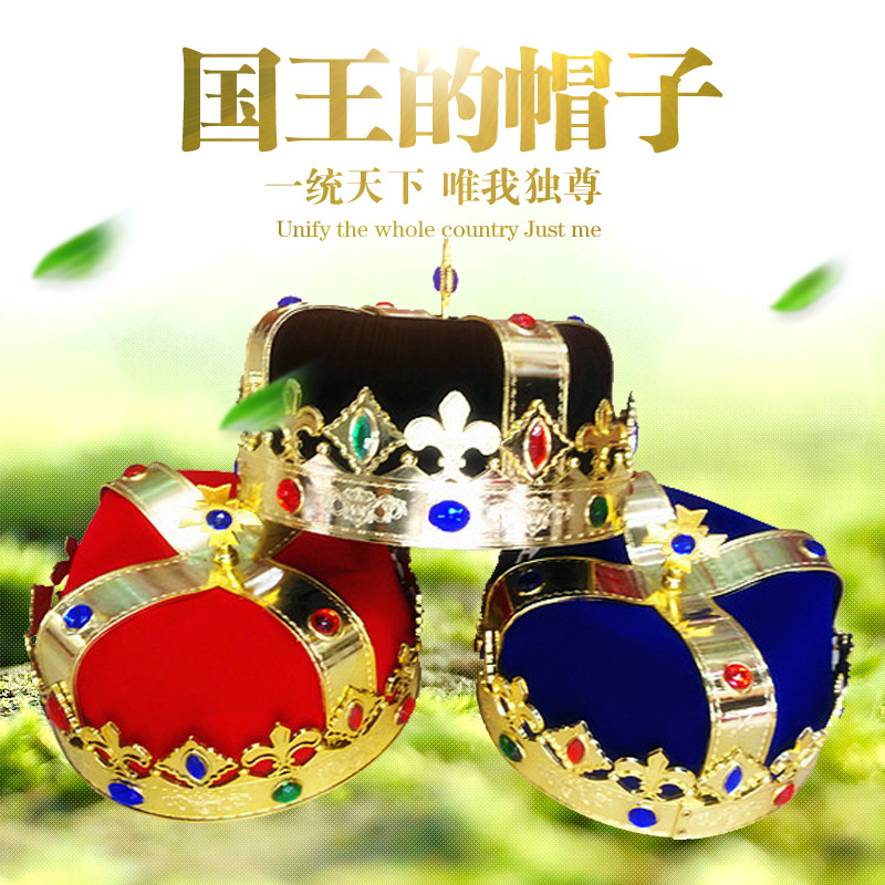 King Crown Children&#039;s Ball Dress up Plastic Emperor Hat Performance Props King Hat Crown Birthday Hat