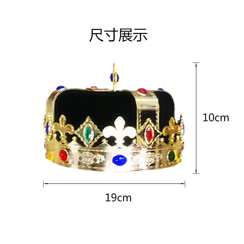 King Crown Children's Ball Dress up Plastic Emperor Hat Performance Props King Hat Crown Birthday Hat