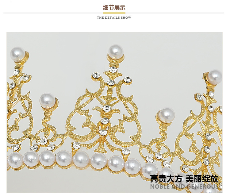 Qixi Pearl Crown Cake Decoration Birthday Cake Decoration Iron Sheet Semicircle Big Crown Flower Packaging Ornament Qixi Pearl Crown Cake Decoration Birthday Cake Decoration Iron Sheet Semicircle Big Crown Flower Packaging Ornament