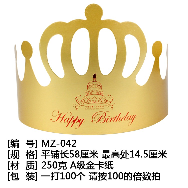 Wholesale Birthday Hat Crown Children Adult Birthday Hat Party Supplies Golden Paper Birthday Hat Pieces