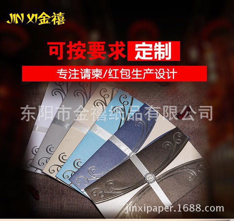 Manufacturers selling wedding invitations, invitations and other foreign trade conference invitation. Manufacturers selling wedding invitations, invitations and other foreign trade conference invitation.