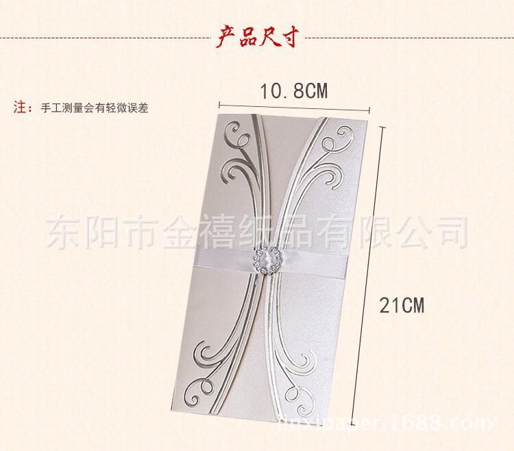 Manufacturers selling wedding invitations, invitations and other foreign trade conference invitation. Manufacturers selling wedding invitations, invitations and other foreign trade conference invitation.