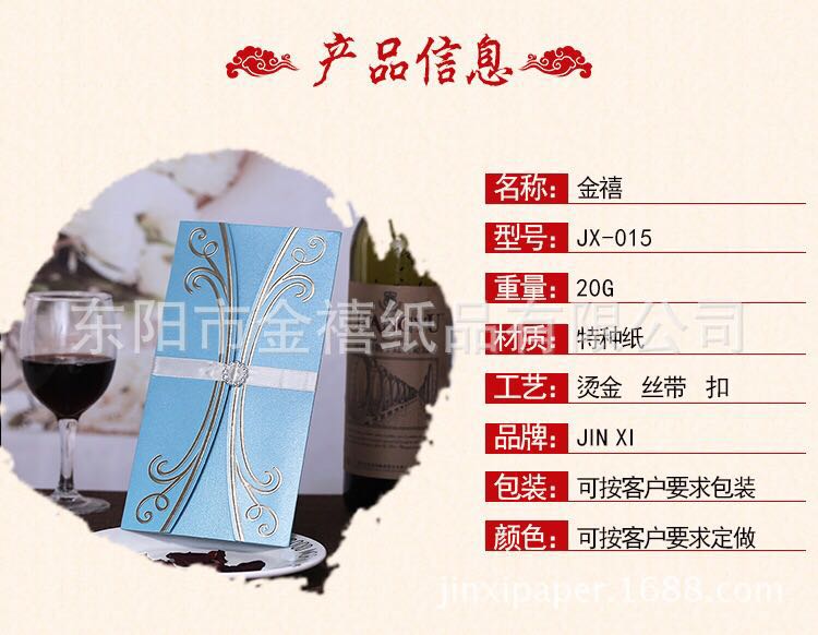 Manufacturers selling wedding invitations, invitations and other foreign trade conference invitation. Manufacturers selling wedding invitations, invitations and other foreign trade conference invitation.
