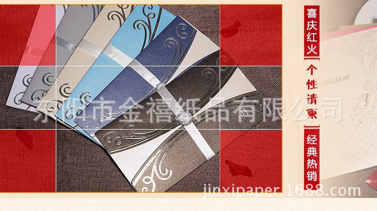 Manufacturers selling wedding invitations, invitations and other foreign trade conference invitation. Manufacturers selling wedding invitations, invitations and other foreign trade conference invitation.
