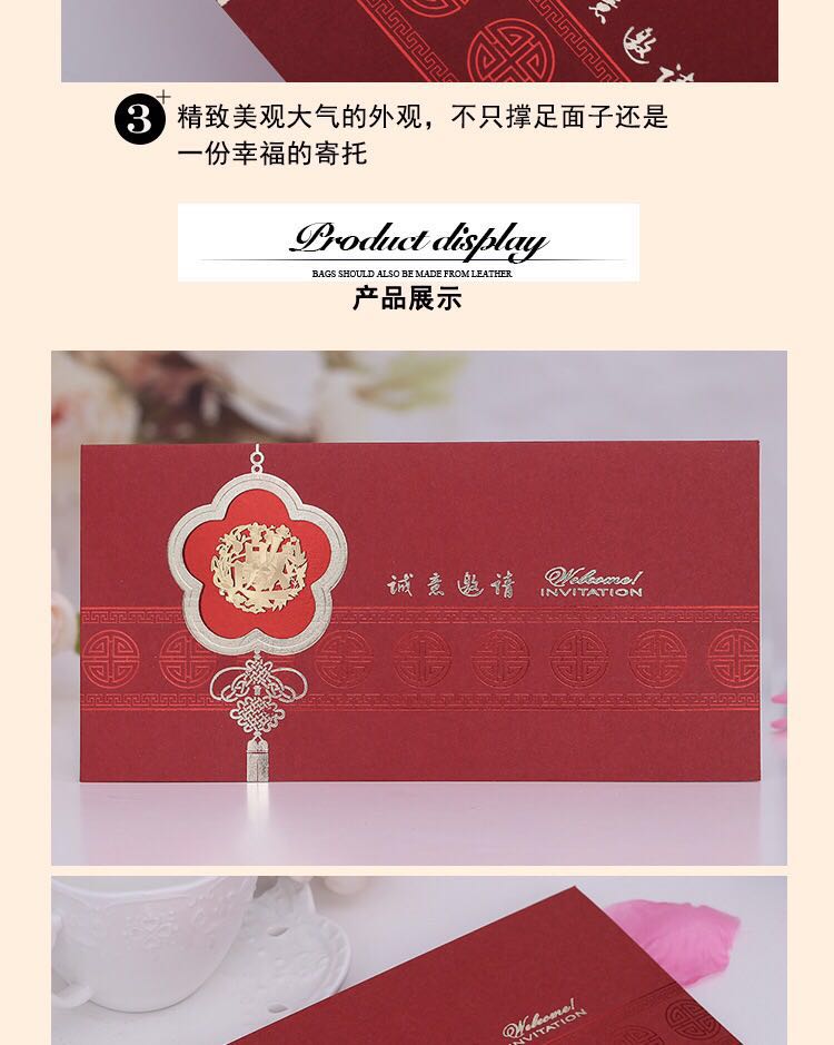 Manufacturers selling wedding invitations, invitations and other foreign trade conference invitation.