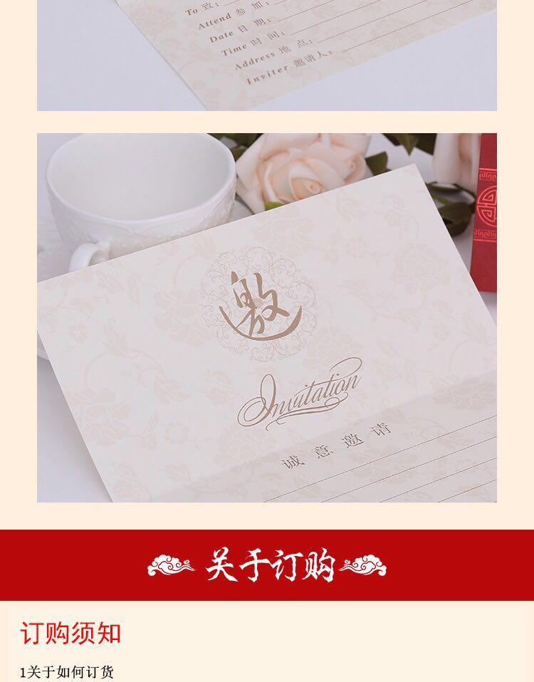 Manufacturers selling wedding invitations, invitations and other foreign trade conference invitation.