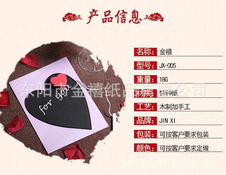 Manufacturers selling wedding invitations, invitations and other foreign trade conference invitation.