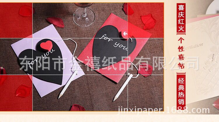 Manufacturers selling wedding invitations, invitations and other foreign trade conference invitation.
