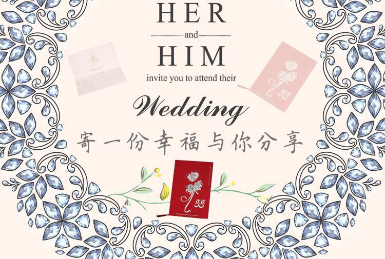 Manufacturers selling wedding invitations, invitations and other foreign trade conference invitation.