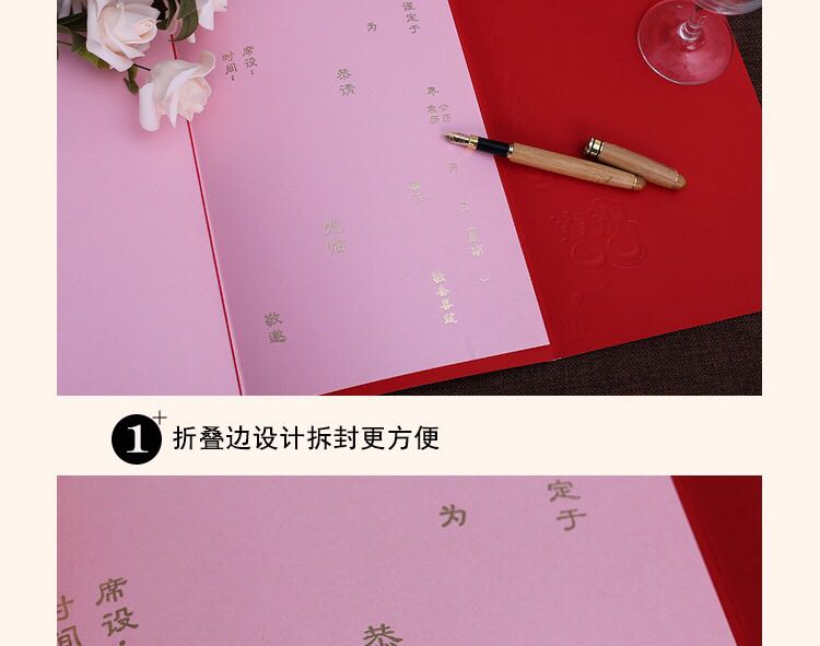 Manufacturers selling wedding invitations, invitations and other foreign trade conference invitation.