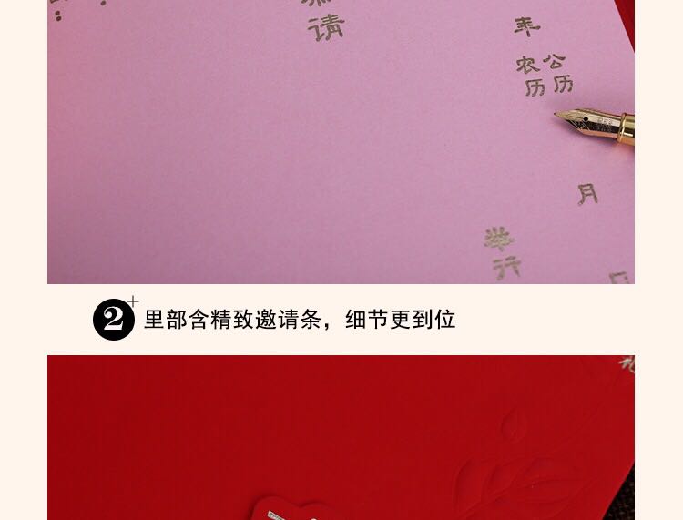 Manufacturers selling wedding invitations, invitations and other foreign trade conference invitation.