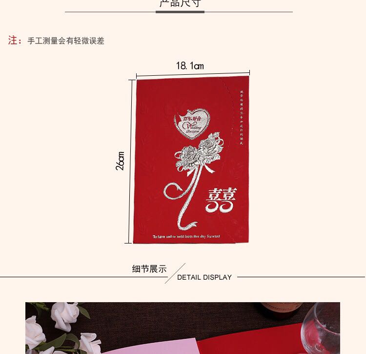 Manufacturers selling wedding invitations, invitations and other foreign trade conference invitation.