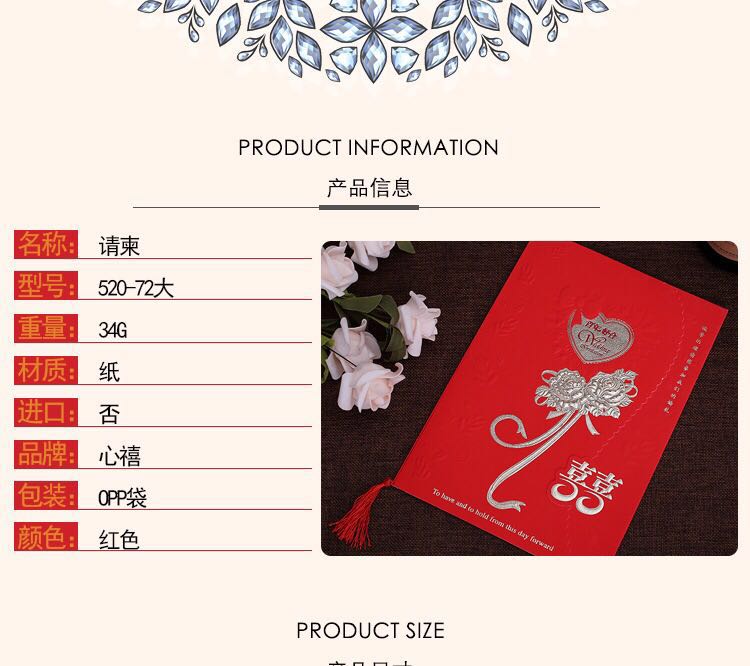 Manufacturers selling wedding invitations, invitations and other foreign trade conference invitation.