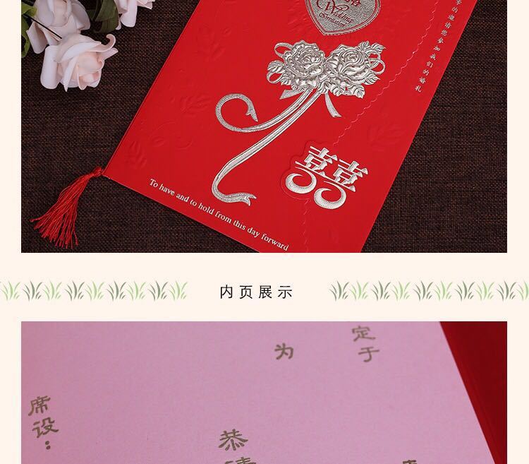 Manufacturers selling wedding invitations, invitations and other foreign trade conference invitation.