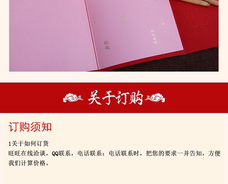 Manufacturers selling wedding invitations, invitations and other foreign trade conference invitation.