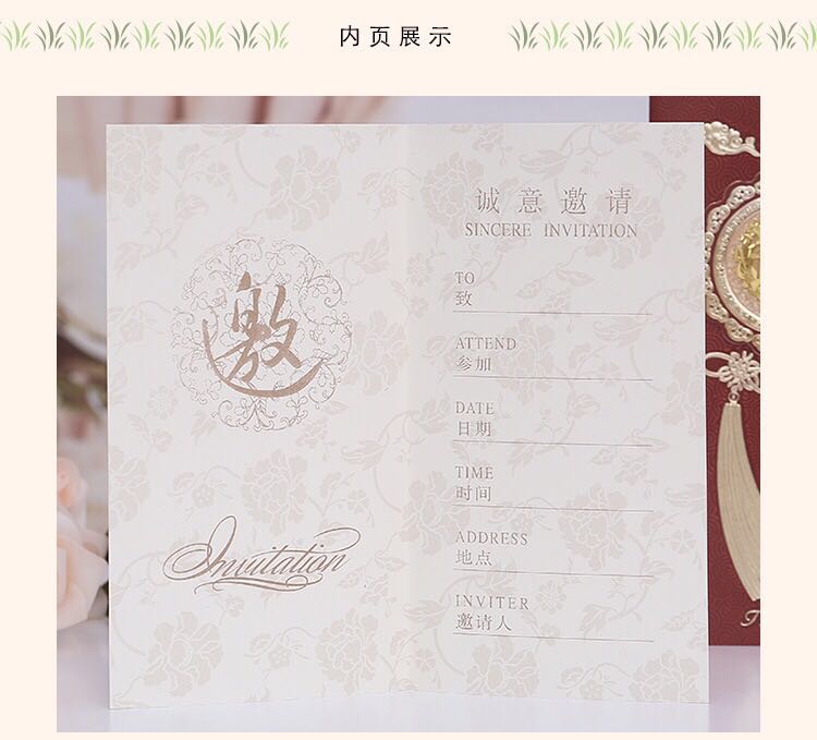 Manufacturers selling wedding invitations, invitations and other foreign trade conference invitation. Manufacturers selling wedding invitations, invitations and other foreign trade conference invitation.