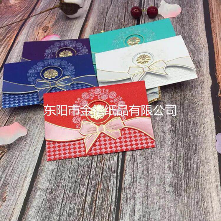 Manufacturers selling wedding invitations, invitations and other foreign trade conference invitation. Manufacturers selling wedding invitations, invitations and other foreign trade conference invitation.