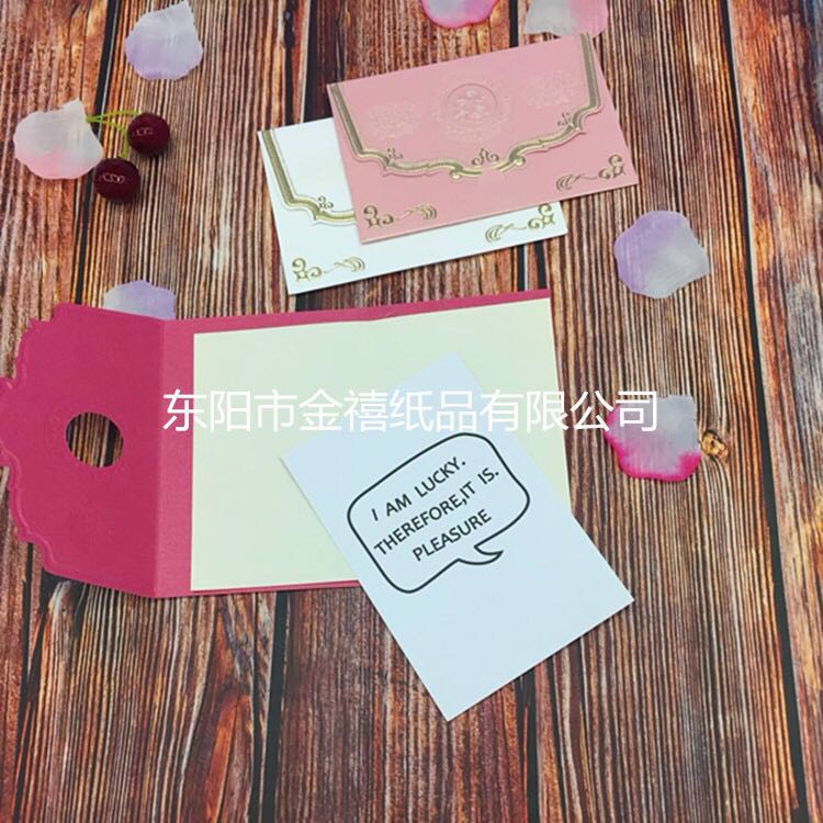 Manufacturers selling wedding invitations, invitations and other foreign trade conference invitation. Manufacturers selling wedding invitations, invitations and other foreign trade conference invitation.