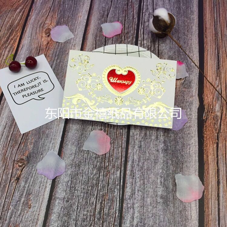 Manufacturers selling wedding invitations, invitations and other foreign trade conference invitation. Manufacturers selling wedding invitations, invitations and other foreign trade conference invitation.