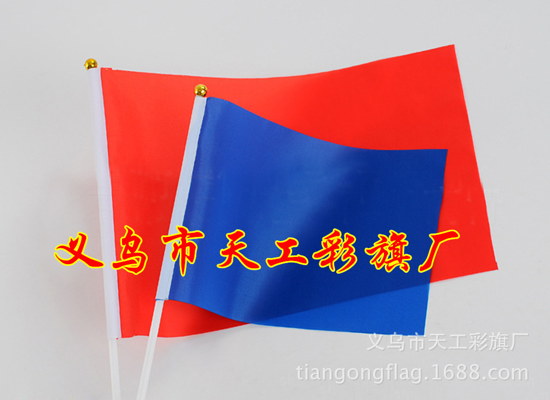No. 6 Triangle Hand-Cranking Fishing Rod Small Colorful Flag Wholesale Seven-Color Colorful Flags 30x45cm Hand Signal Flag Command Referee No. 6 Triangle Hand-Cranking Fishing Rod Small Colorful Flag Wholesale Seven-Color Colorful Flags 30x45cm Hand Signal Flag Command Referee