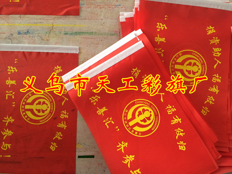 No. 6 Triangle Hand-Cranking Fishing Rod Small Colorful Flag Wholesale Seven-Color Colorful Flags 30x45cm Hand Signal Flag Command Referee No. 6 Triangle Hand-Cranking Fishing Rod Small Colorful Flag Wholesale Seven-Color Colorful Flags 30x45cm Hand Signal Flag Command Referee