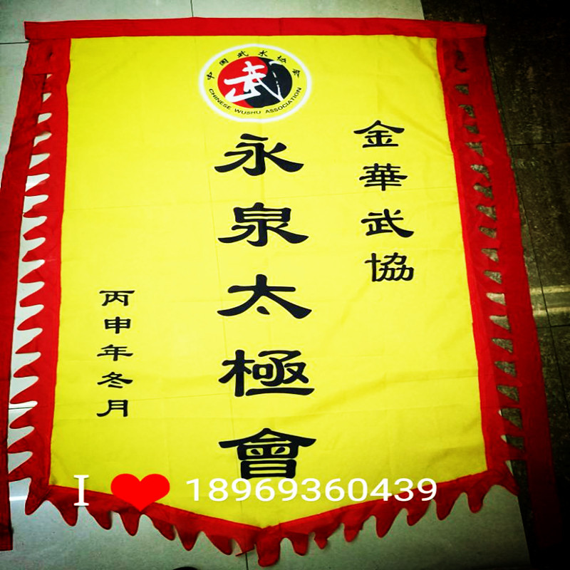 Customized archaize bannersignboard flag war retro production crew flag, triangle dragon flag, colorful flag, knife flag
