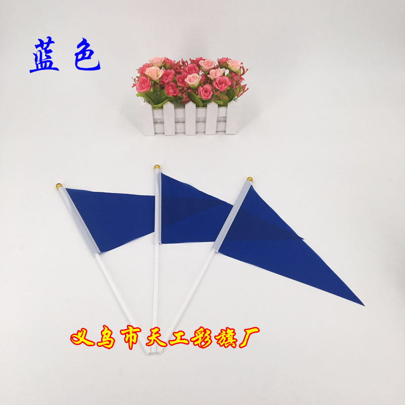 No. 7 Triangle Small Colorful Flag Hand-Cranking Wholesale Five-Color Colorful Flags 20x30cm Hand Signal Flag Command Judge's Flag No. 7 Triangle Small Colorful Flag Hand-Cranking Wholesale Five-Color Colorful Flags 20x30cm Hand Signal Flag Command Judge's Flag